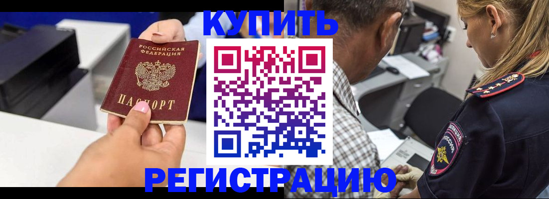 регистрация для дет. сада в Козельске