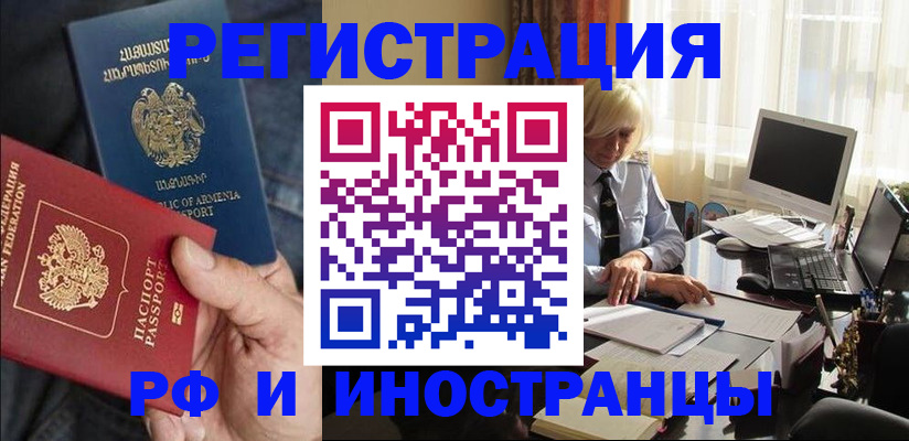 регистрация в Козельске