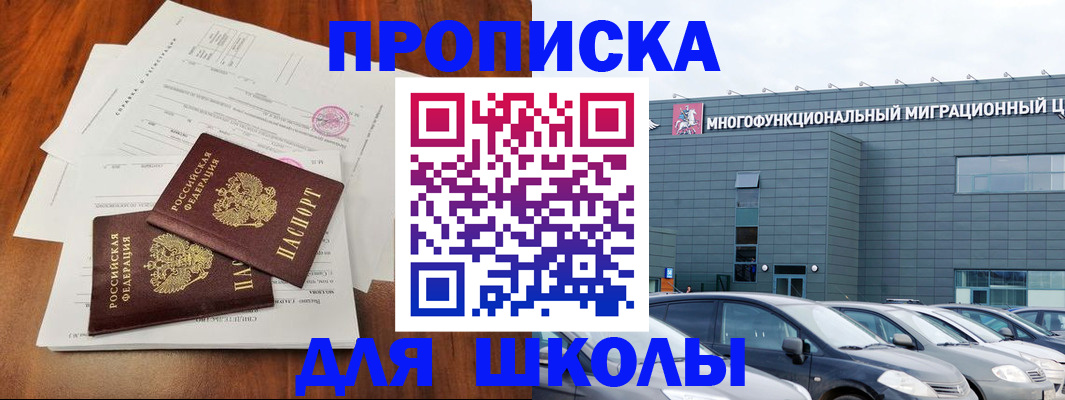 временная регистрация надежно в Козельске